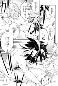 (C84) [Banyuu (Aoi Levin)] Miten Janee Zo (K)