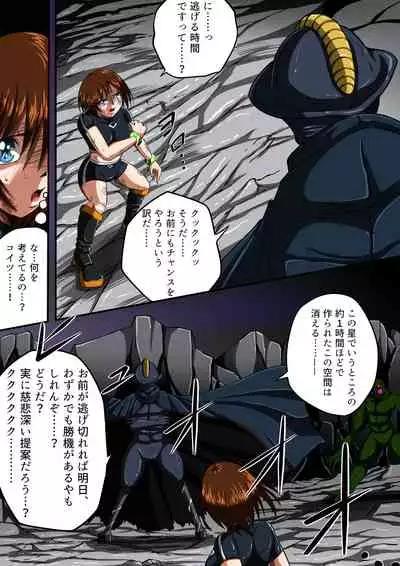 Fiora Crisis III - Hikari Crisis!