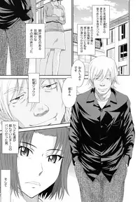 [Tsukino Jyogi] Boku no Yayoi-san