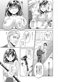 [Tsubakiya Meguru] Momoiro School ~ToroPuru Namahame Jugyouchuu~ [Digital]