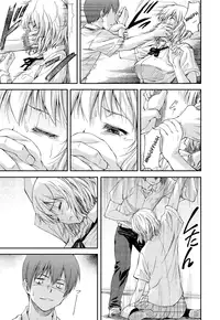 [Nagare Ippon] Bug (Complete) [English] [LWB + amailittlething]