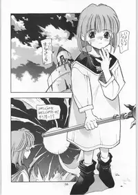 (C50) [Tororoimo (Various)] Tororoimo Vol. 21 (Mahoujin Guru Guru)