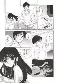 [Araki Akira] [2003-02-10] A Naked Doll