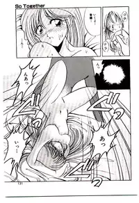 [Katori Shinbu] Love Message