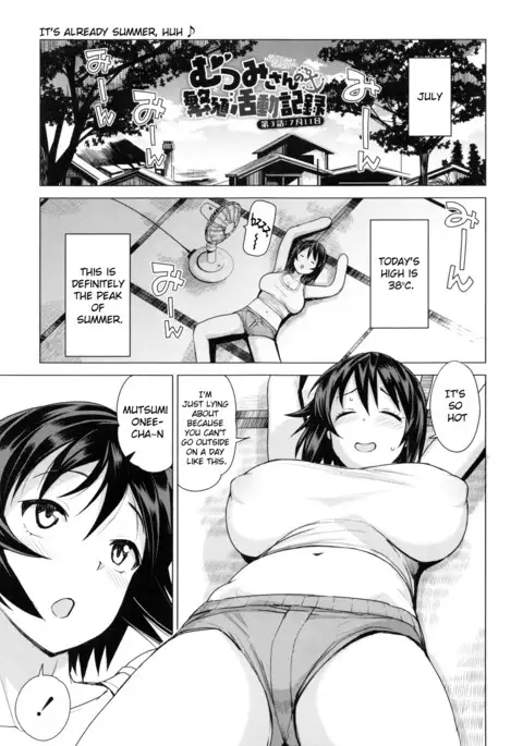 Doutei Danshi Kousei Iinkai Ch. 1-10