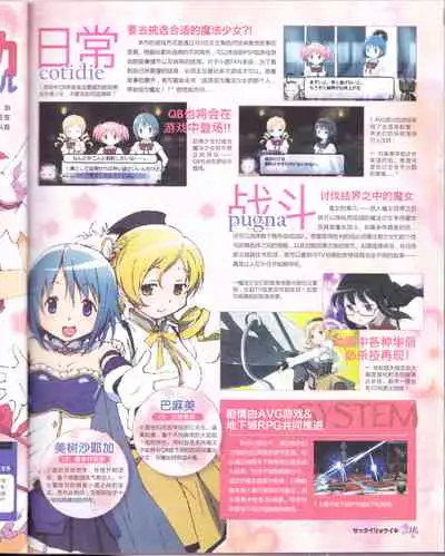 zettairyouiki VOL005