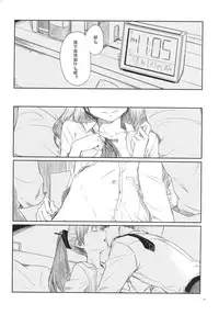 (Kobe Kawasaki Zousen Collection 2) [Moment Silicon (Kahasina)] Kyou no Haru wa Hiru ni Okoku - Good Afternoon my Admiral (Kantai Collection -KanColle-) [Chinese]