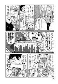 [Charlie Nishinaka] Cheers! 6