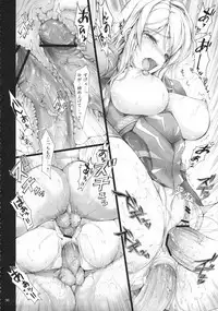 (C81) [UDON-YA (Kizuki Aruchu, ZAN)] Monhan no Erohon G★★2 6 →10 + Omakebon Soushuuhen (Monster Hunter)