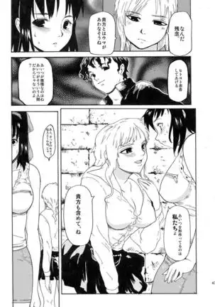 Akogare no Hito -Himitsu no Isshuukan- #1-3