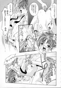 [Onikubo Hirohisa] Kurayami no Yuugi 1