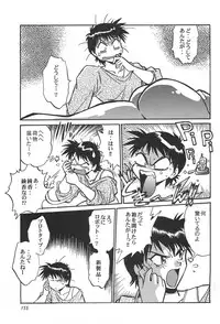 (C62) [Studio Katsudon (Manabe Jouji)] ToHeart Soushuuhen (ToHeart)