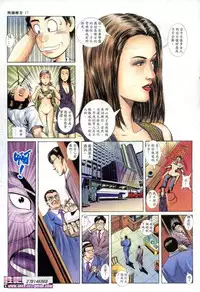 《晚娘傳奇》 Wan Niang stories (full)