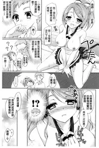 [Anthology] Kinshin Sister Lovers ~Jisshi to Jitsumai wa Chou Inran Hen~ | 近親Sister Lovers ~親姊與親妹都超淫亂篇~ [Chinese]