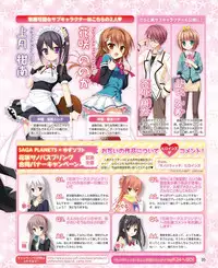 Dengeki Hime 2015-02