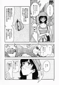 [Yamamoto Johanne] PUSSY TALKIN'