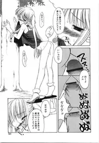 [Iwama Yoshiki] Oniichan... Ecchi Shiyo?