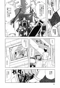 [Ohnuma Hiroshi] HYDROGEN-BOMB