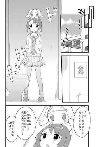 Milk only 10th anniversary compendium