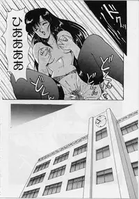 [Phantom] Choukyou Heroine