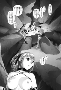 [Yui Toshiki] Ane - my sister+ [Digital]