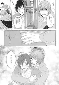 (Love Song ☆ Lesson ♪ 13th) [KOMITTO (komine)] Fake Love (Uta no Prince-sama)