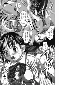 [Hashida Mamoru] Koushuu Yokujou