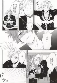 (C76) [Double Slash (ひさめ, ゆくとし)] Shokushu Kishi (CODE GEASS: Lelouch of the Rebellion)