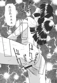 [Rippadou] ToWeR's WoRkS A-style [Digital]