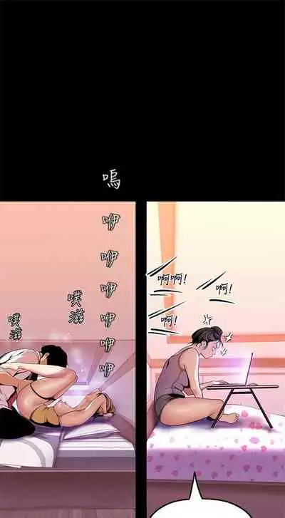 （週1）美麗新世界 1-75 中文翻譯 （更新中）