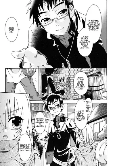 Ippen no pan itteki no miruku ～ORACION～| ORACION: A piece of bread, A drop of milk