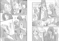 [Nanase Jun] Sei Tenkan Nyotaika Ecstasy