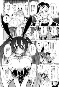 [Kawamoto Hiroshi] Chichi Bakka!!