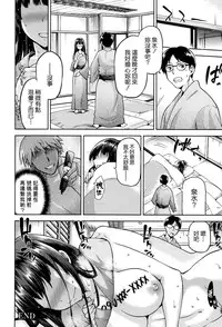 [kiasa] Hinata NTRism [Chinese] [我尻故我在個人漢化]