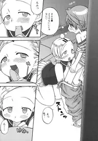 [Wamusato Haru] Hatsuden Pandakun!