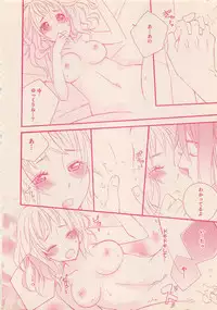 Zettai Renai Sweet 2012-10