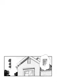 (C91) [40010 1-GO (40010Prototype)] Wished World, Debauched World (To LOVE-Ru) [Chinese] [無邪気漢化組]