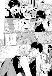 [Yama Bicco] Ore no Aisuru Dorei-chan