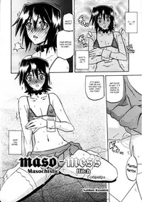 (Sanbun Kyoden) maso-mess Ch. 1-15 [English] [_ragdoll]