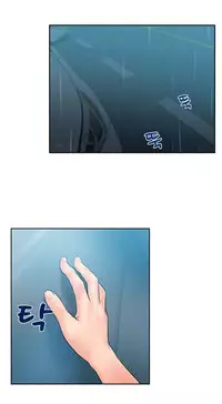 My Office Ch.1-27 (English) (Ongoing)