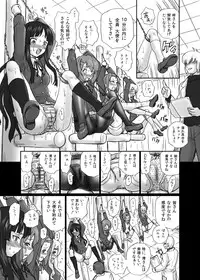 [RAT TAIL (IRIE YAMAZAKI)] TAIL-MAN "K-On!" Anal & Suka Toro Sakuhin-shuu (K-ON!) [Digital]