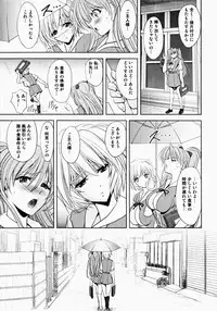 (C81) [Kawaraya Honpo (Kawaraya A-ta)] Okaerinasai (Neon Genesis Evangelion)