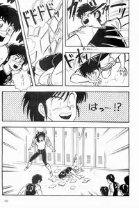 BOYS BOYS Remake Ban