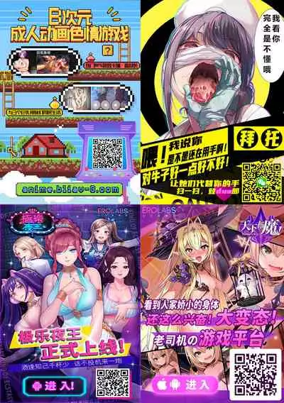 [Kaoinshou Zero] Maso Ochi no Hate [Chinese] [雷电将军汉化]