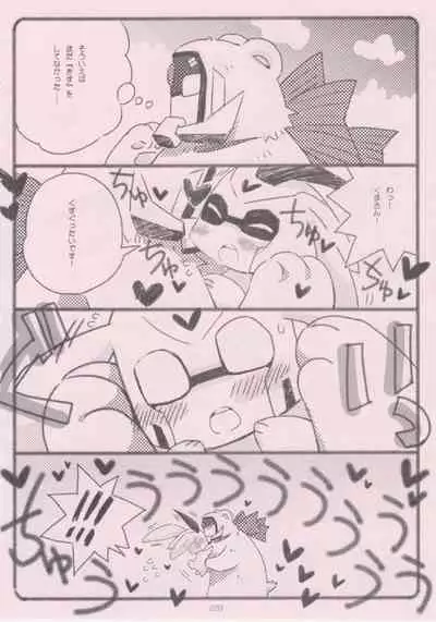 (C85) [QP Honpo (QP)] Kuma-san to Usagi-san ~Yoi Onee-san no Tame no Erohon~ (Transformers Animated)