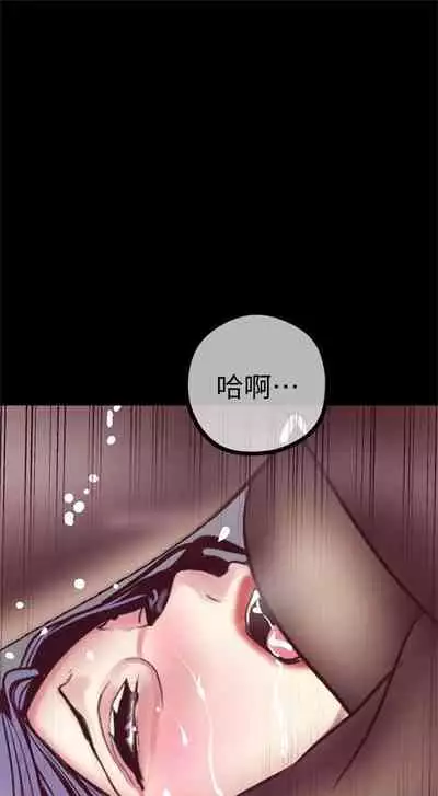 （週1）美麗新世界 1-73 中文翻譯 （更新中）