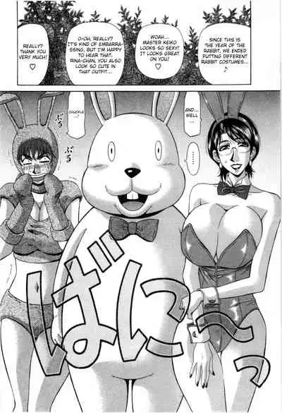 [Ozaki Akira] Birdy Body GO!! Ch. 1-4 [English]
