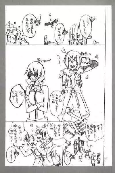 Final Fantasy 13 Fan book