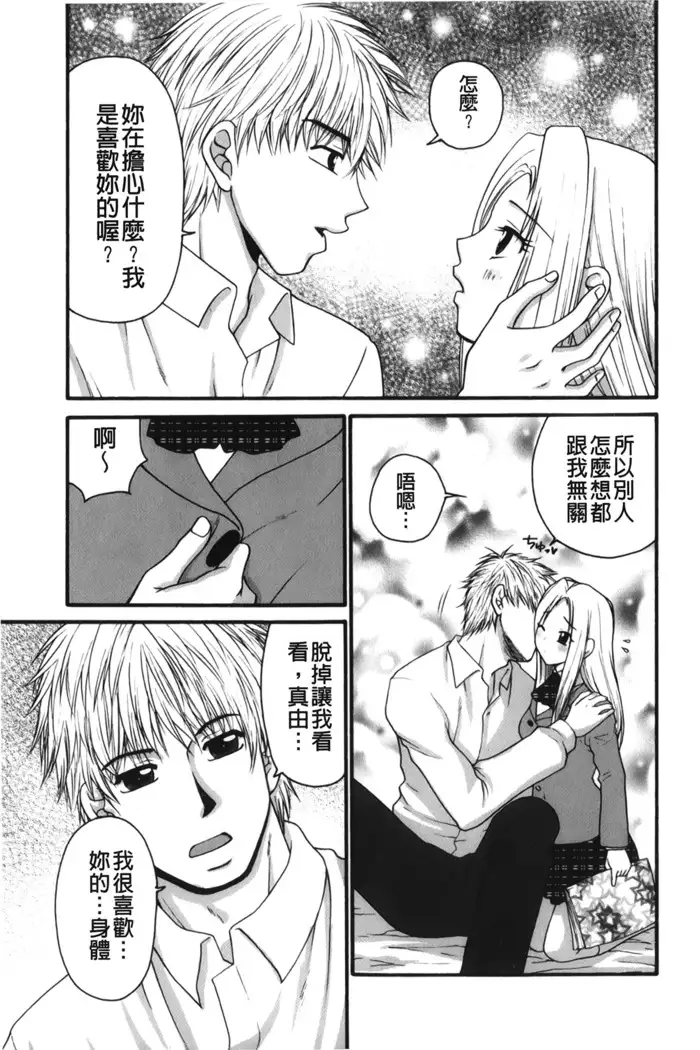 Kindan Ecstasy | 禁斷的絕頂高潮