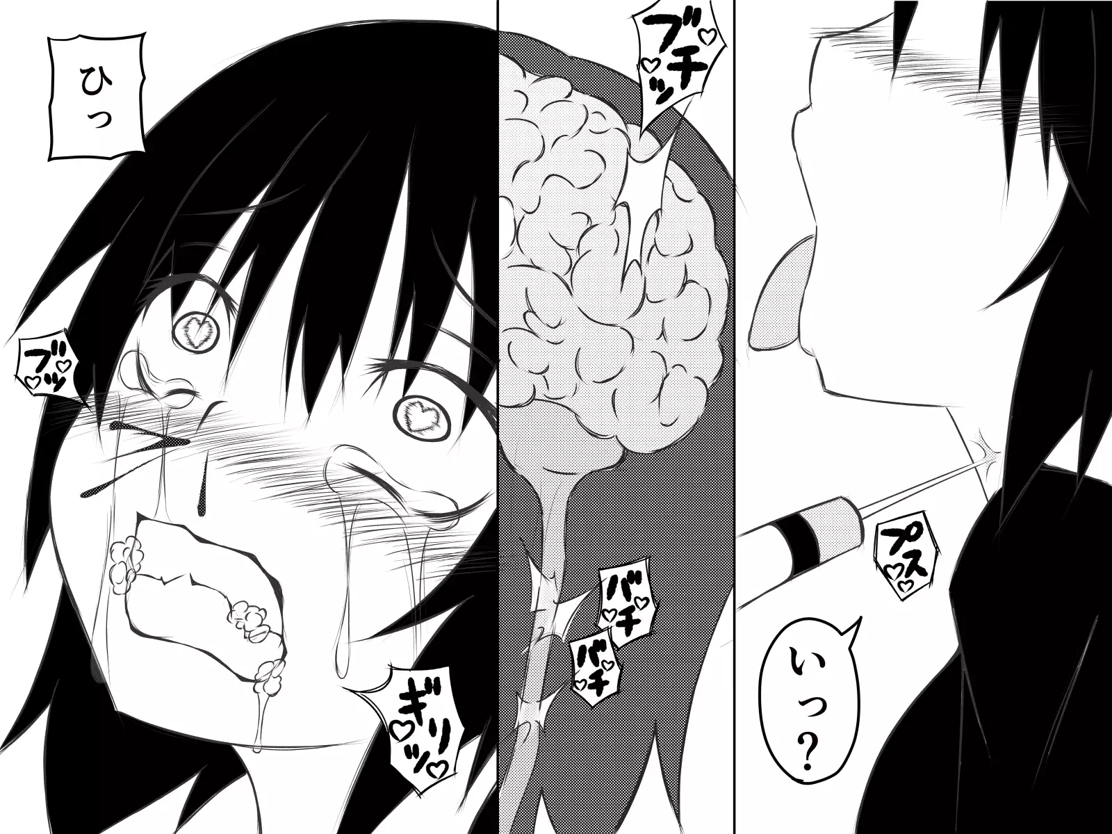 Saiminjuu de Yaritaihoudai